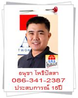 ERA Thonburi Home ���᷹��ҹ��ѧ�������Ѿ�� ���� ��� ��� ��ѧ�������Ѿ�� ��ҹ ���Թ ����ͧ ⫹������ ������ 2537��ԡ���繵��᷹�Ѻ�ҡ��º�ҹ,��·��Թ,��·�ǹ�������,��¤͹�,�����Һ�ҹ,�����ҷ��Թ,�������ӹѡ�ҹ,�����Ҥ͹�,���Թ�������