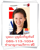 ERA Thonburi Home ���᷹��ҹ��ѧ�������Ѿ�� ���� ��� ��� ��ѧ�������Ѿ�� ��ҹ ���Թ ����ͧ ⫹������ ������ 2537��ԡ���繵��᷹�Ѻ�ҡ��º�ҹ,��·��Թ,��·�ǹ�������,��¤͹�,�����Һ�ҹ,�����ҷ��Թ,�������ӹѡ�ҹ,�����Ҥ͹�,���Թ�������