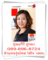 ERA Thonburi Home ���᷹��ҹ��ѧ�������Ѿ�� ���� ��� ��� ��ѧ�������Ѿ�� ��ҹ ���Թ ����ͧ ⫹������ ������ 2537��ԡ���繵��᷹�Ѻ�ҡ��º�ҹ,��·��Թ,��·�ǹ�������,��¤͹�,�����Һ�ҹ,�����ҷ��Թ,�������ӹѡ�ҹ,�����Ҥ͹�,���Թ�������